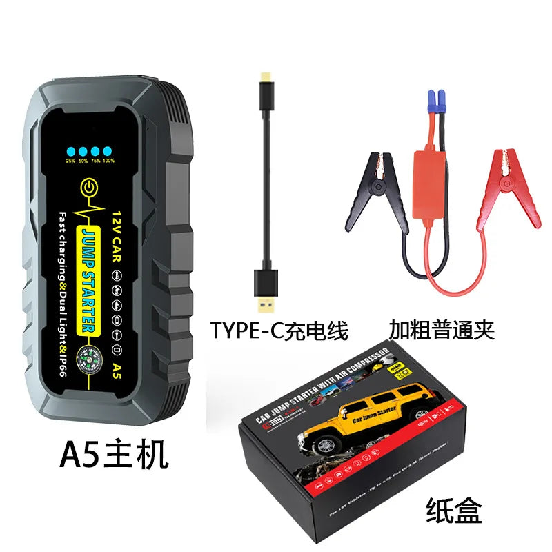 Car Emergency Start Power Supply Large-capacity Power Bank Car Battery Electric Ignition Artifact Strong Spare Battery