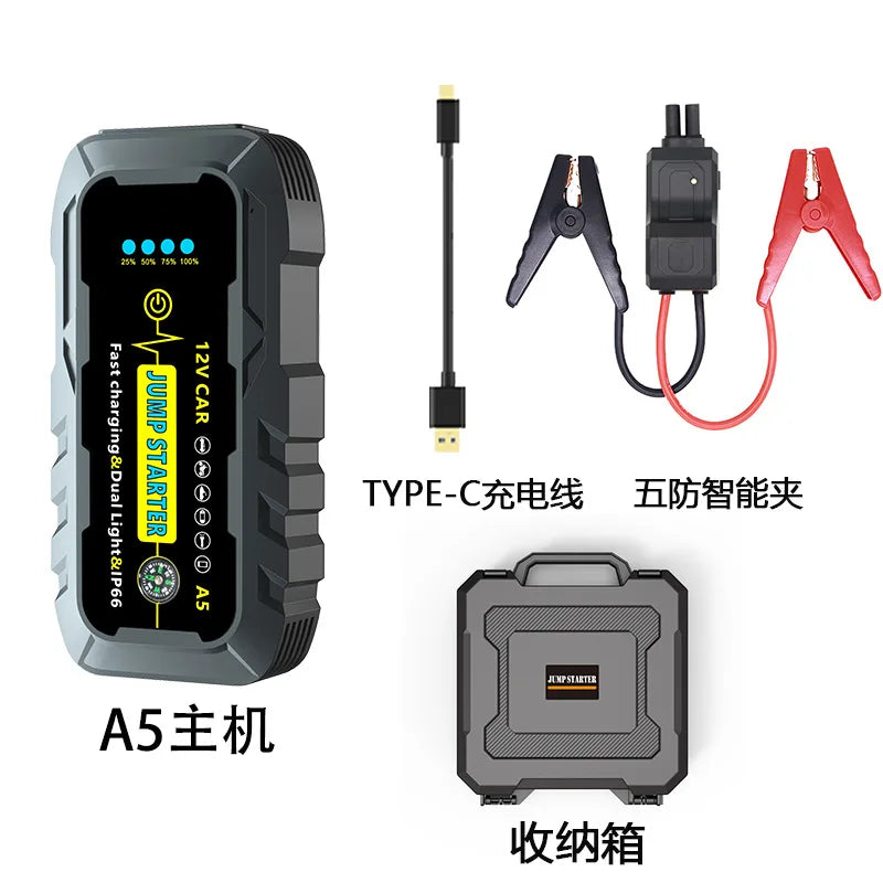Car Emergency Start Power Supply Large-capacity Power Bank Car Battery Electric Ignition Artifact Strong Spare Battery