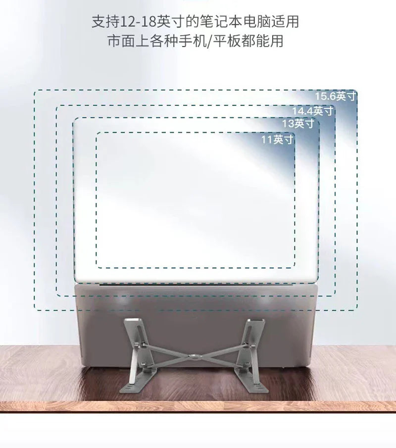 Free Shipping Laptop Stand Aluminum Alloy Computer Desktop Tablet Stand Folding And Lifting Portable Heat Dissipation Bracket